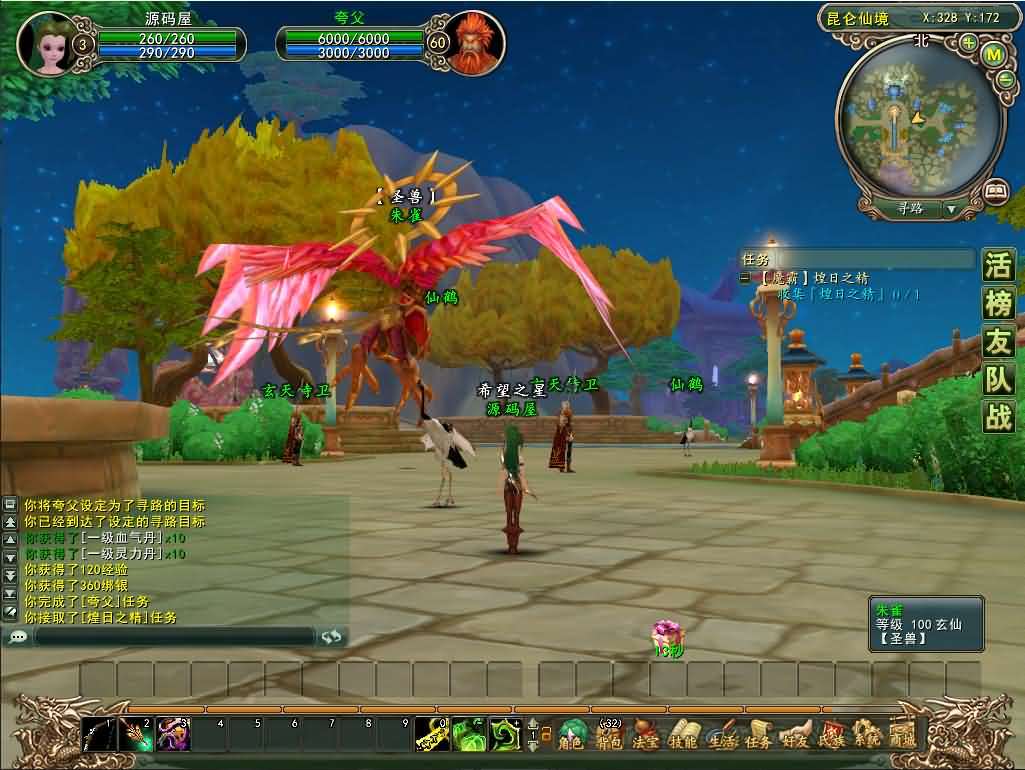 3D神话MMORPG端游【魔霸OL】最新整理WIN系服务端+PC客户端+网页注册+详细搭建教程 - 元码工坊-元码工坊