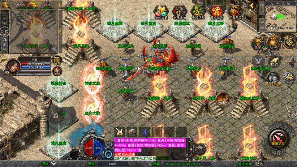 XO三端引擎传奇手游【1.80耀阳复古合击版】11月最新整理Win一键服务端+PC安卓苹果+详细搭建教程-元码工坊