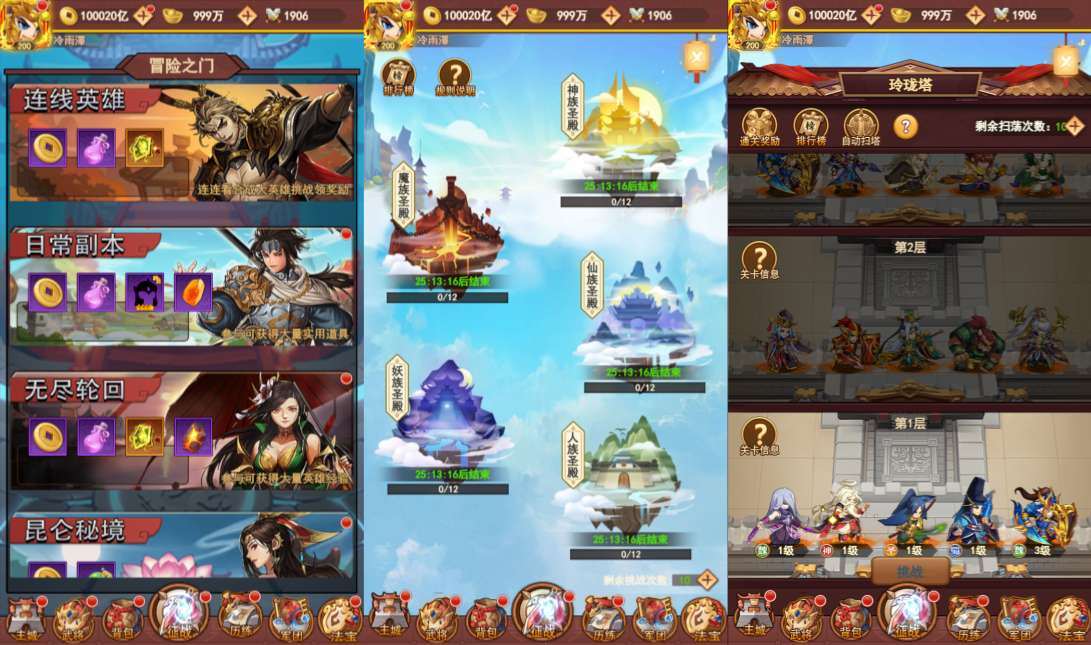 三网H5游戏【联盟三国H5超变内购版】6月最新整理Linux手工服务端+多区跨服+打包工具+管理后台+CDK授权后台+安卓+详细搭建教程+视频教程