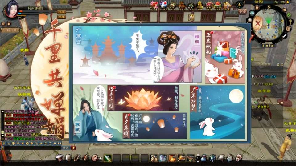 经典武侠端游【天龙八部之逍遥纪唯美第七版】7月最新整理Linux手工服务端+GM工具+PC客户端+详细搭建教程
