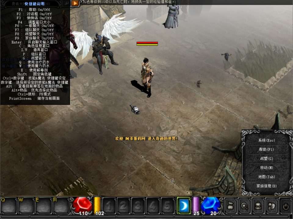 经典怀旧2.5D奇迹端游【奇迹魔兽版S6】7月最新整理Win一键服务端+网页注册+GM工具+PC客户端+详细搭建教程 - 元码工坊-元码工坊