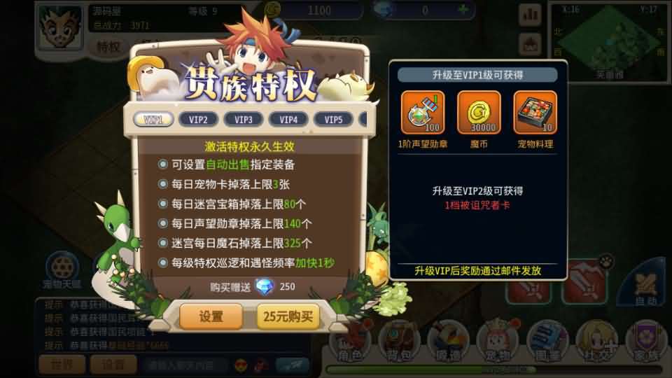 三网H5游戏【复古魔力归来H5高爆无限制互通修复版】最新整理Linux手工服务端+本地验证+管理后台+GM授权后台+安卓+详细搭建教程+视频教程