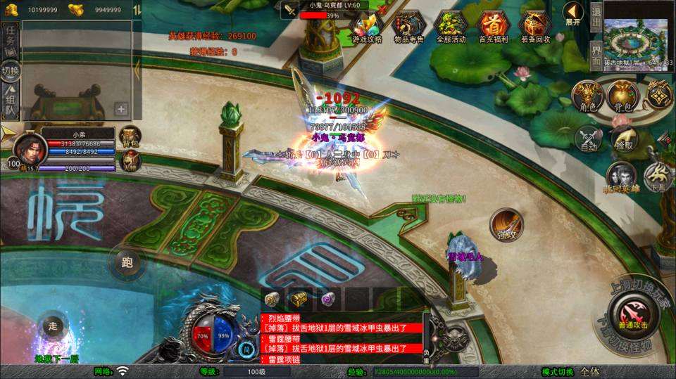 XO三端引擎传奇手游【1.80征战天下合击版】10月最新整理Win一键服务端+PC安卓苹果+详细搭建教程+视频教程