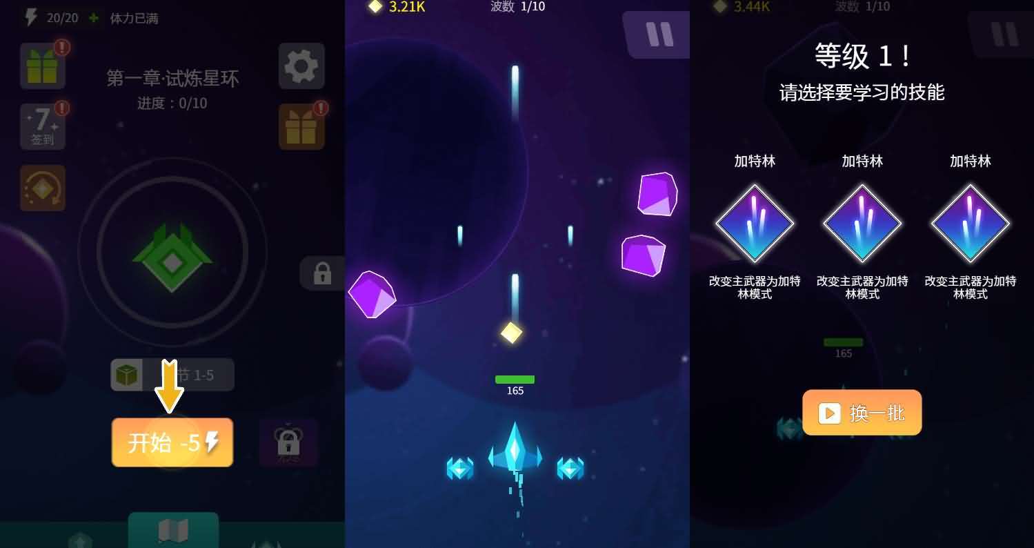 三网H5小游戏【星河边境】最新整理WIN系服务端+Linux手工服务端+详细搭建教程-元码工坊