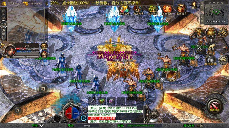 XO三端引擎传奇手游【1.80荣耀暴风合击版】9月最新整理Win一键服务端+PC安卓苹果+详细搭建教程+视频教程