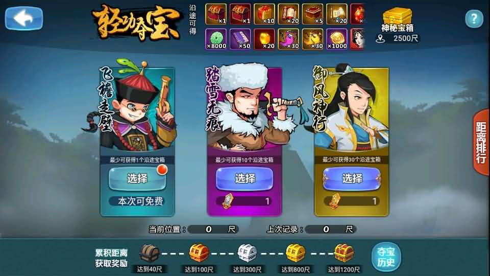 典藏卡牌手游【江湖侠客令五周年修复优化版】最新整理Win系服务端+GM运营后台+安卓苹果双端+详细搭建教程