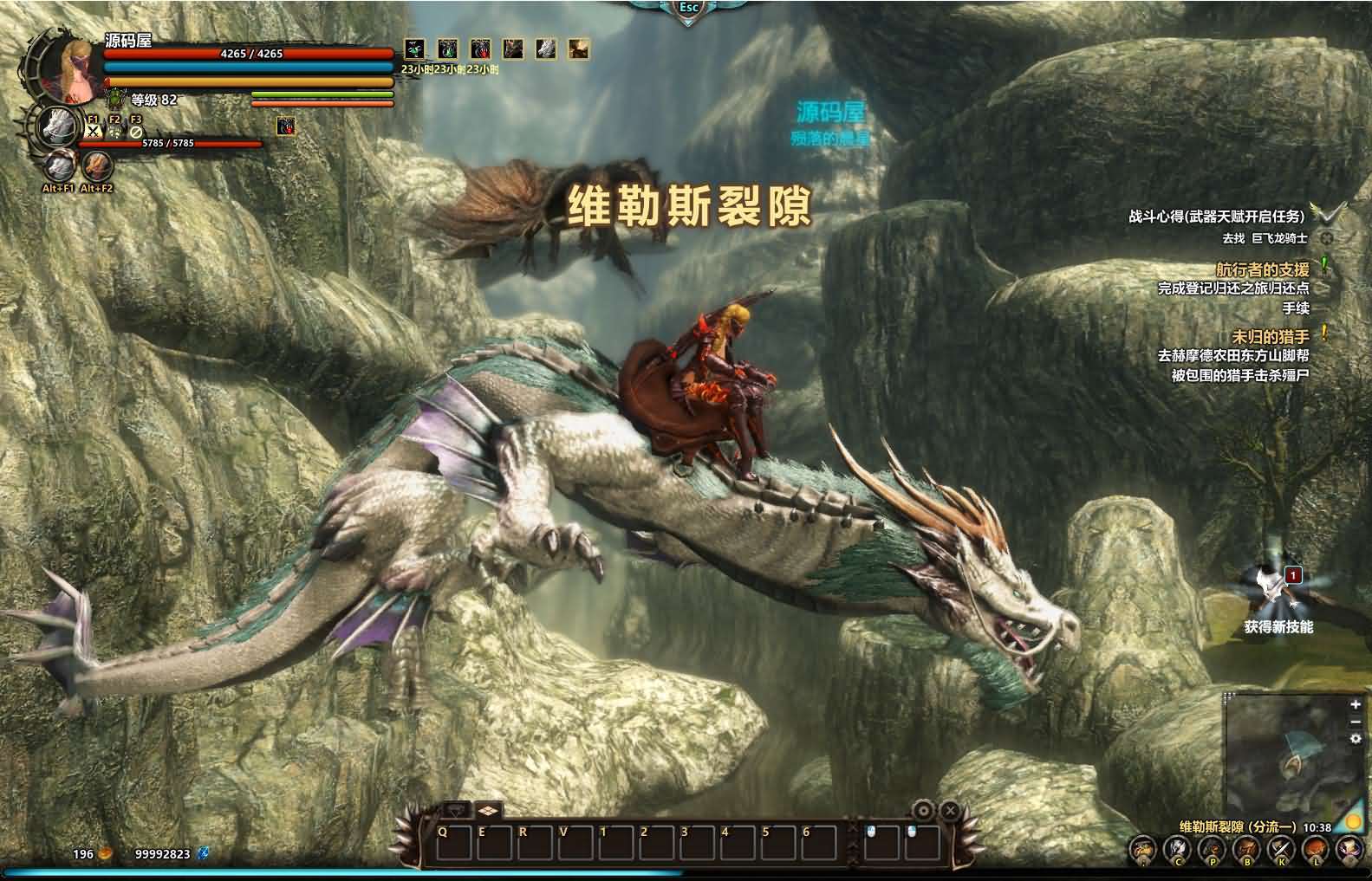 3D奇幻MMORPG端游【群龙默示录OL】最新整理WIN系服务端+PC客户端+网页注册+GM充值后台+详细搭建教程