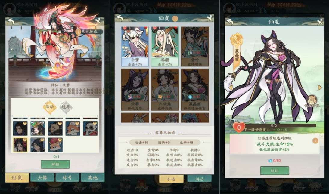 开箱子手游【魔道修仙代金券内购多区第二版】5月最新整理Ubuntu手工服务端+CDK授权后台+安卓苹果双端+详细搭建教程+视频教程