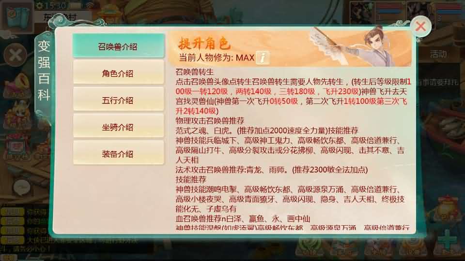 大话回合手游【缥缈西游之神族修复版】最新整理Linux手工服务端+加解密工具+管理后台+CDK授权后台+安卓苹果双端+详细搭建教程+视频教程