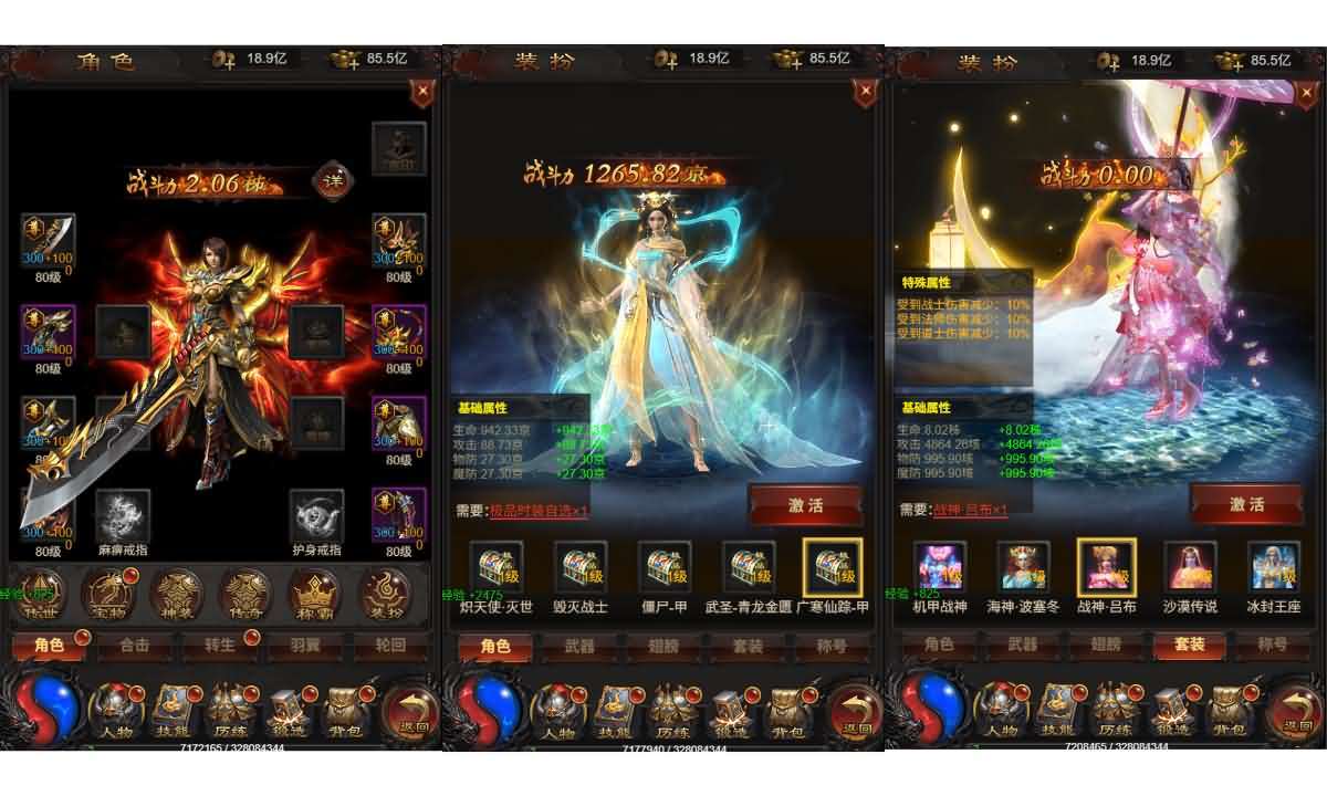 三网H5游戏【雷霆H5之阿发雷霆无限等级多区跨服超变版】最新整理单机一键即玩镜像端+Linux手工服务端++管理后台+GM分级授权后台+简易安卓客户端+详细搭建教程-元码工坊