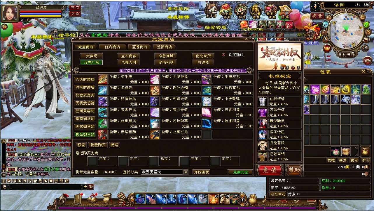 经典武侠端游【天龙八部之32位源端经典15门派】最新整理Linux+WIN手工服务端+PC客户端+GM工具+网页注册+网页充值+详细搭建教程+视频教程