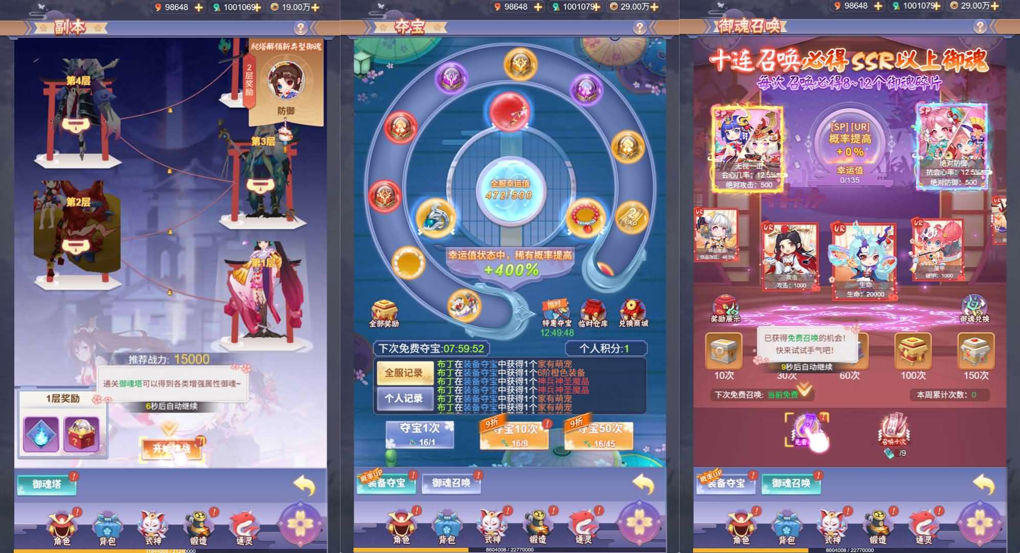 三网H5游戏【九州谕平台币内购版】最新整理单机一键即玩镜像端+Linux手工服务端+运营后台+平台币充值后台+物品后台+详细搭建教程+全套源码