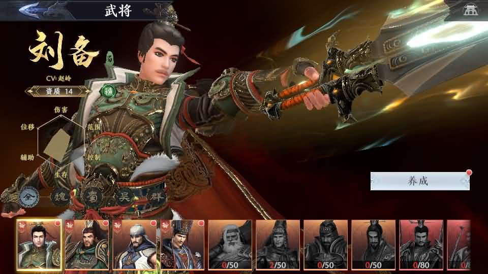 3D动作ARPG手游【极无双2觉醒版】最新整理单机一键即玩镜像端+Linux手工服务端+本地注册+本地热更+安卓+GM后台+CDK授权后台+详细搭建教程+视频教程