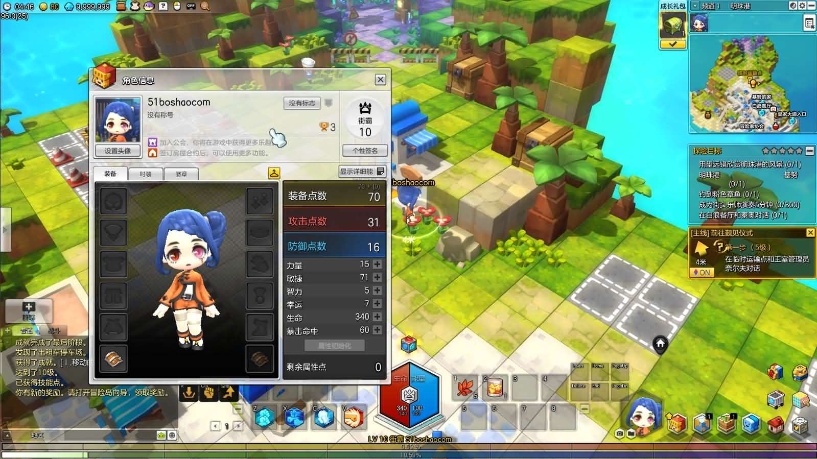 稀有Q萌冒险端游【冒险岛2修复第二版】最新整理WIN系服务端+PC客户端+GM命令+详细外网教程
