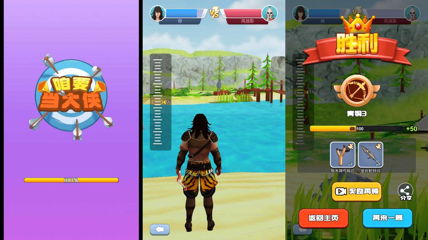 三网H5小游戏【咱要当大侠】最新整理WIN系服务端+Linux手工服务端+详细搭建教程-元码工坊