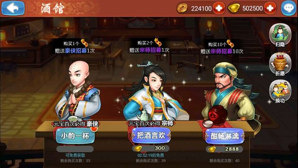 典藏卡牌手游【江湖侠客令五周年修复优化版】最新整理Win系服务端+GM运营后台+安卓苹果双端+详细搭建教程