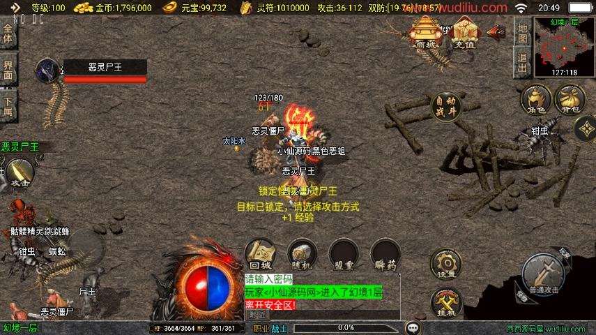 战神引擎全新升级-【1.76银河复古修复大背包三职业[白猪3]】新UI版+视频教程+GM物品充值后台+小仙亲测