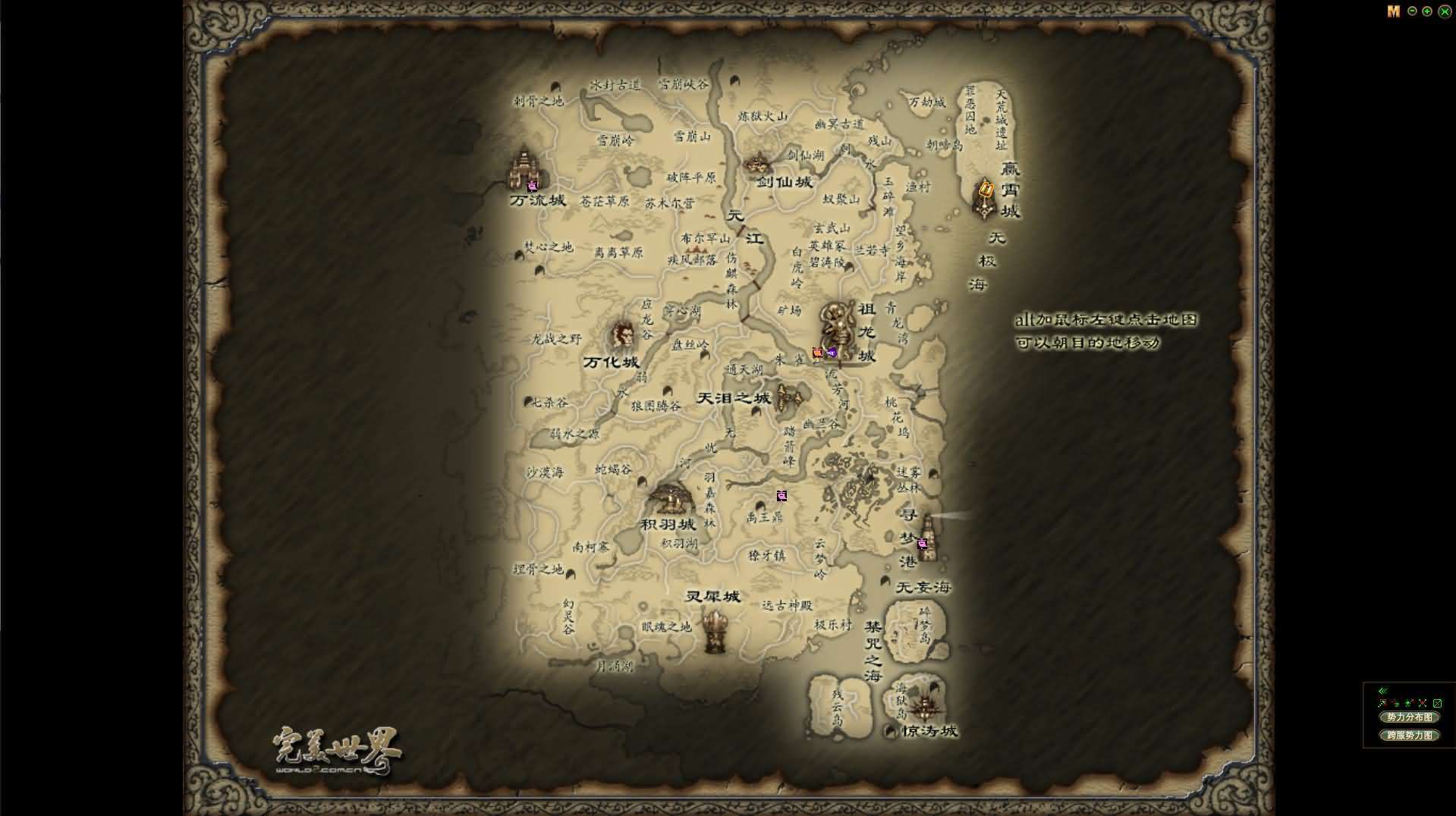 3D魔幻RPG端游【完美国际155幻海奇谭12职业修改版】最新整理单机一键即玩镜像端+Linux手工服务端+网页注册+修改工具+修改文档+GM指令+PC客户端+详细搭建教程