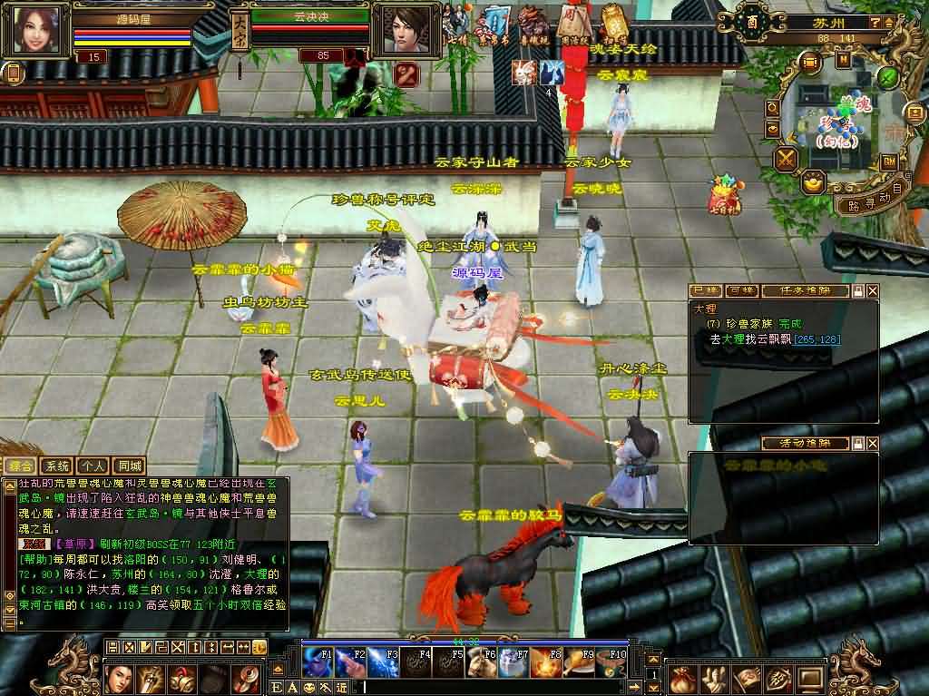 经典武侠端游【天龙八部之怀旧天龙归来源端】最新整理单机一键即玩镜像端+Linux手工服务端+PC客户端+GM工具+网页注册+网页充值+详细搭建教程