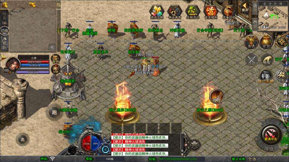 XO三端引擎传奇手游【1.85神魔王者合击版】5月最新整理Win一键服务端+PC安卓苹果+详细搭建教程+视频教程 - 元码工坊-元码工坊