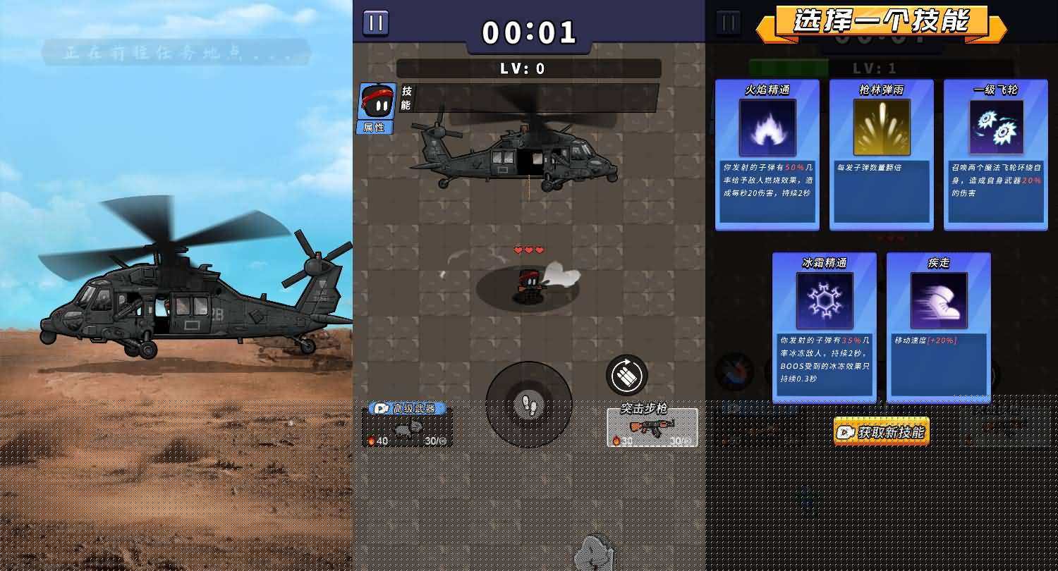 三网H5小游戏【逃出地下城】最新整理WIN系服务端+Linux手工服务端+详细搭建教程