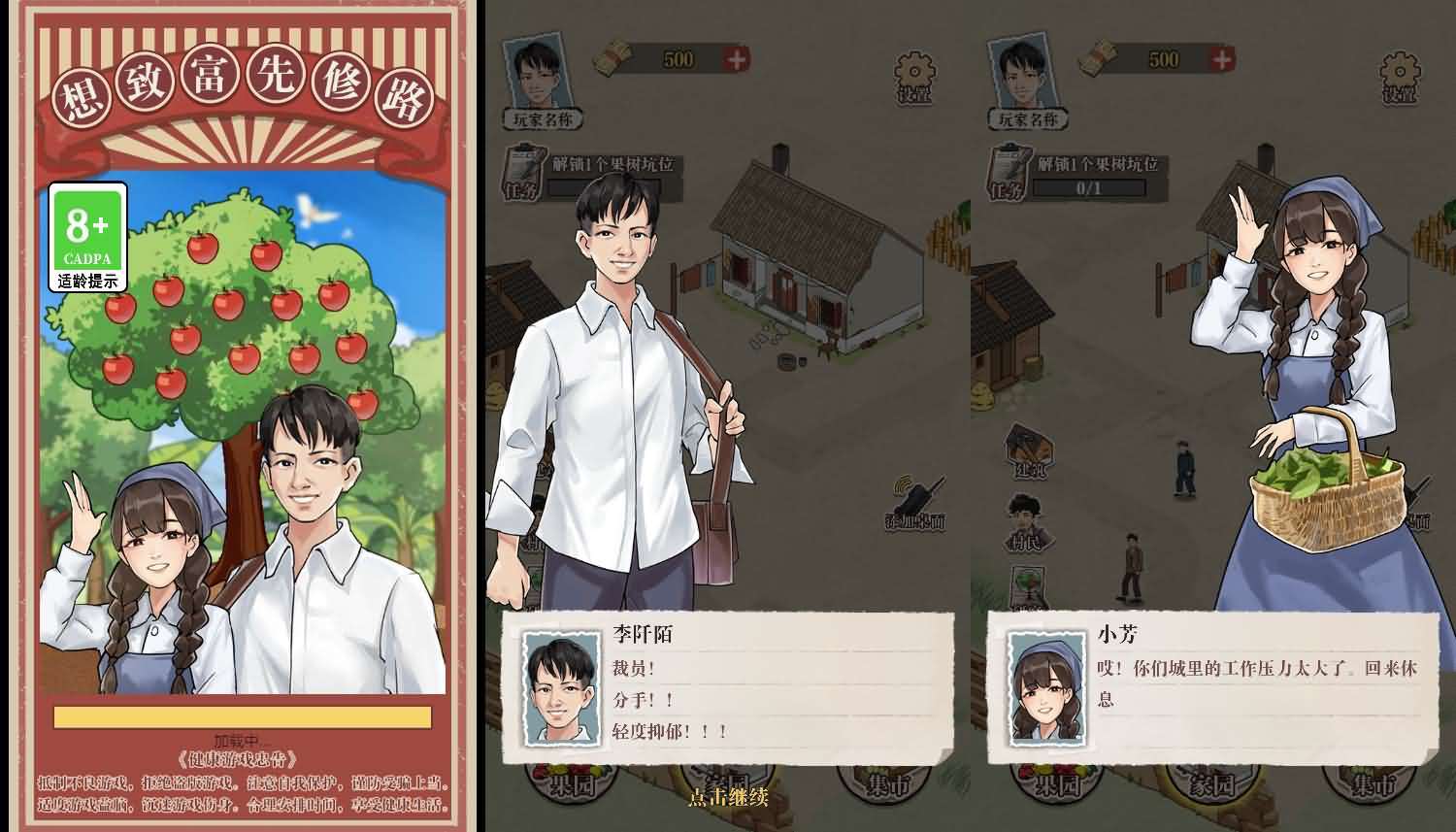 三网H5小游戏【想致富先修路】最新整理WIN系服务端+Linux手工服务端+详细搭建教程-元码工坊