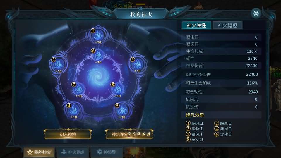 1655互通魔域【久久修仙魔域九职业】最新整理Win系半手工服务端+本地验证+本地注册+全套工具+详细搭建教程