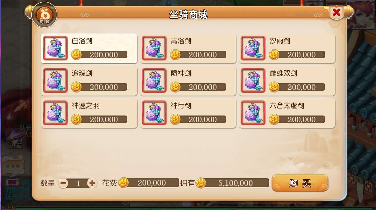 MT3换皮MH【定制梦十一挂机尊享版】最新整理单机一键即玩镜像端+Linux手工服务端+安卓苹果双端+GM后台+详细搭建教程+全套源码