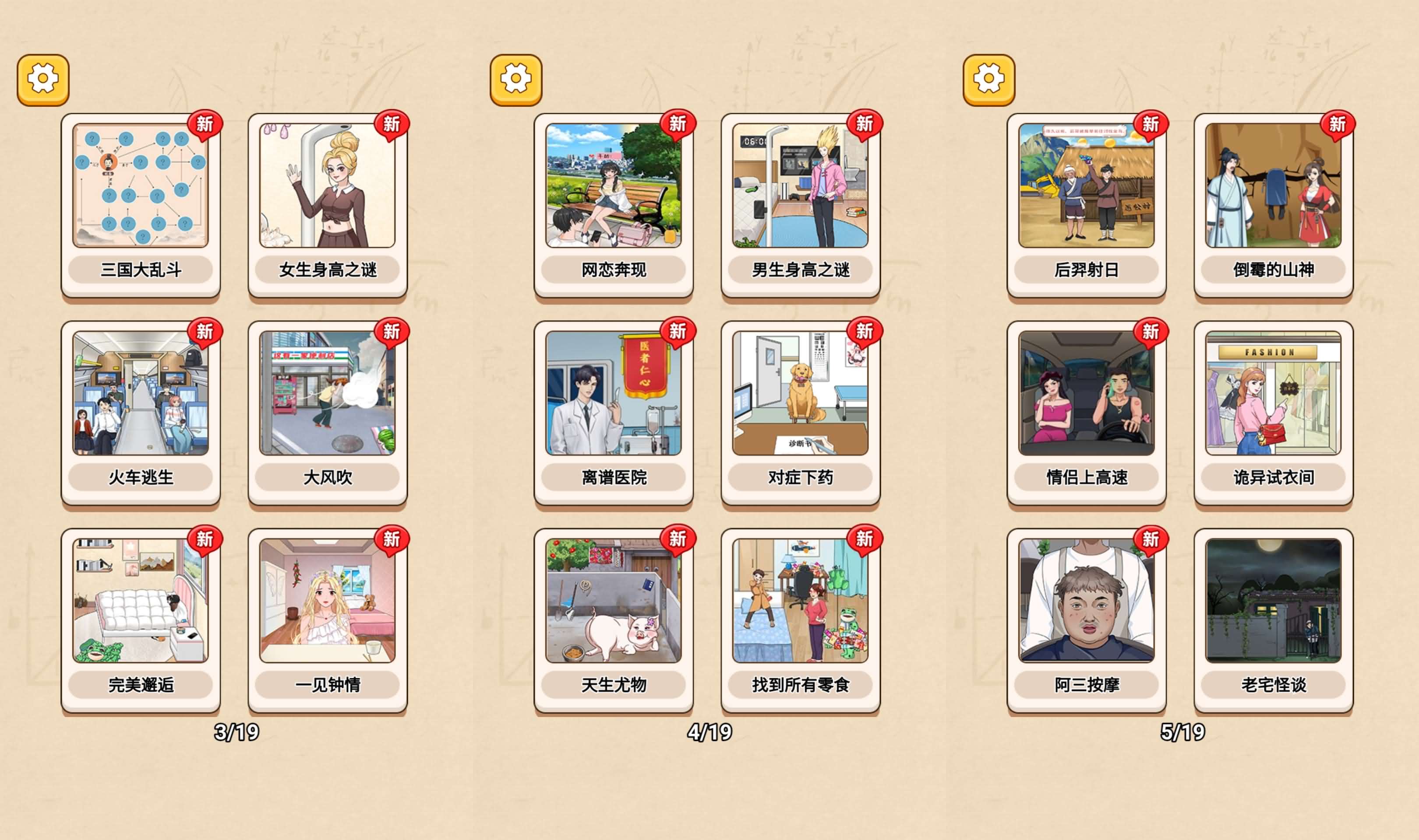 三网H5小游戏【一代沙雕】最新整理WIN系服务端+Linux手工服务端+详细搭建教程+源码