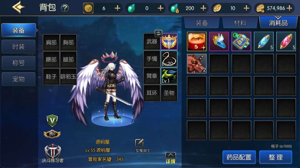 横版闯关手游【情怀之昔日阿拉德】最新整理单机一键即玩镜像端+Linux手工服务端+配套表+客户端源码+全功能管理后台+GM授权后台+安卓苹果双端+详细搭建教程