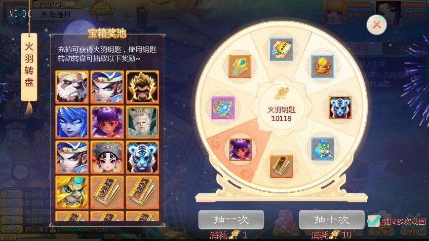 【大话缥缈】大话回合制渡劫定制修改版+VM单机一键端+Linux本地学习手工端+运营后台+视频教程+小仙亲测 精品手游 第4张-小仙元码 【大话缥缈】大话回合制渡劫定制修改版+VM单机一键端+Linux本地学习手工端+运营后台+视频教程+亲测