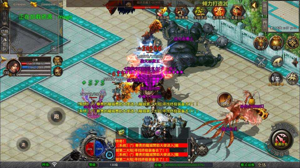 XO三端引擎传奇手游【1.80龙城暴风合击版】10月最新整理Win一键服务端+PC安卓苹果+详细搭建教程+视频教程