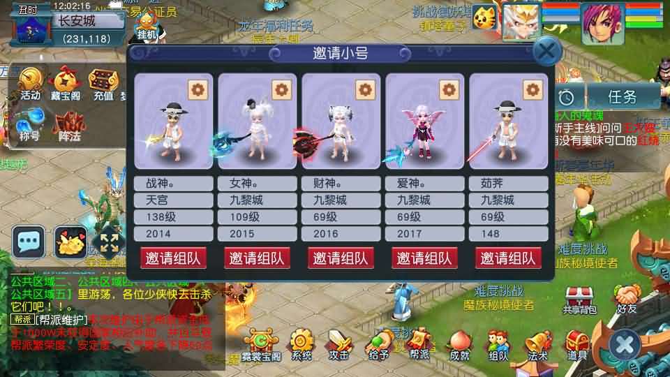 GGE2互通西游【天元西游】最新整理Win系服务端+安卓苹果PC三端互通+攻略+全套源码+详细搭建教程+通用视频教程