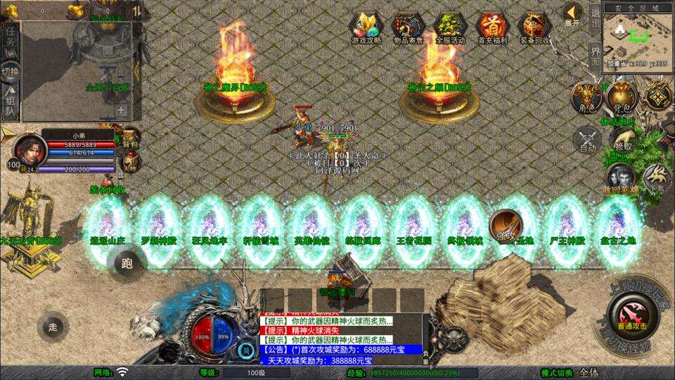 XO三端引擎传奇手游【1.85神魔王者合击版】5月最新整理Win一键服务端+PC安卓苹果+详细搭建教程+视频教程