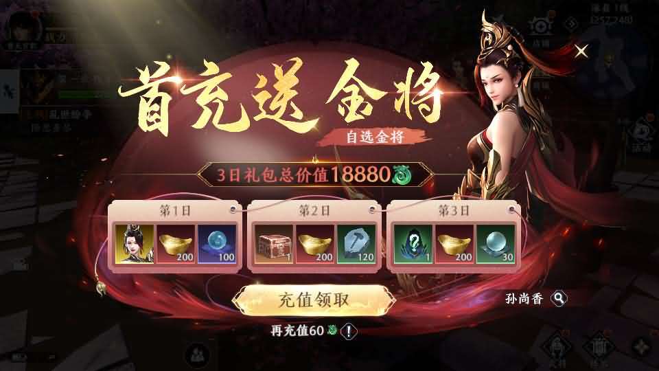 3D动作ARPG手游【极无双2觉醒版】最新整理单机一键即玩镜像端+Linux手工服务端+本地注册+本地热更+安卓+GM后台+CDK授权后台+详细搭建教程+视频教程