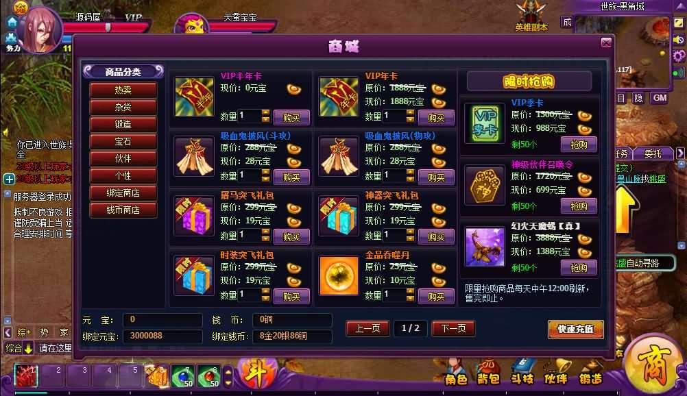 稀有精品页游【斗破苍穹神境修复版】最新整理单机一键即玩镜像端+Linux手工服务端+管理后台+详细搭建教程