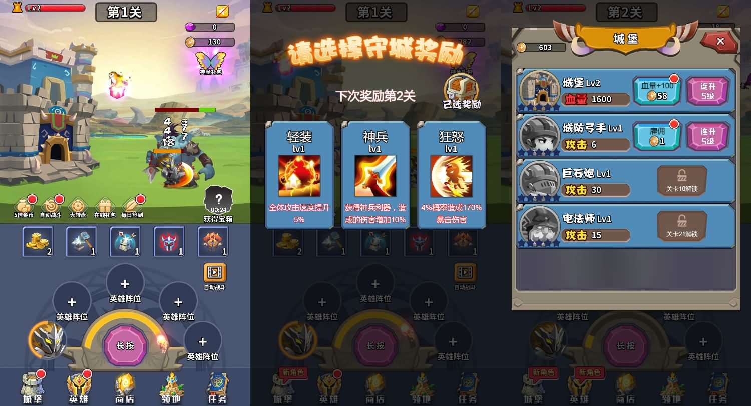 三网H5小游戏【勇者冲冲冲】最新整理WIN系服务端+Linux手工服务端+详细搭建教程