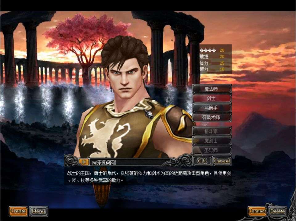 经典怀旧2.5D奇迹端游【神降奇迹S6越南汉化版】4月最新整理Win一键服务端+网页注册+GM工具+PC客户端+详细搭建教程-元码工坊
