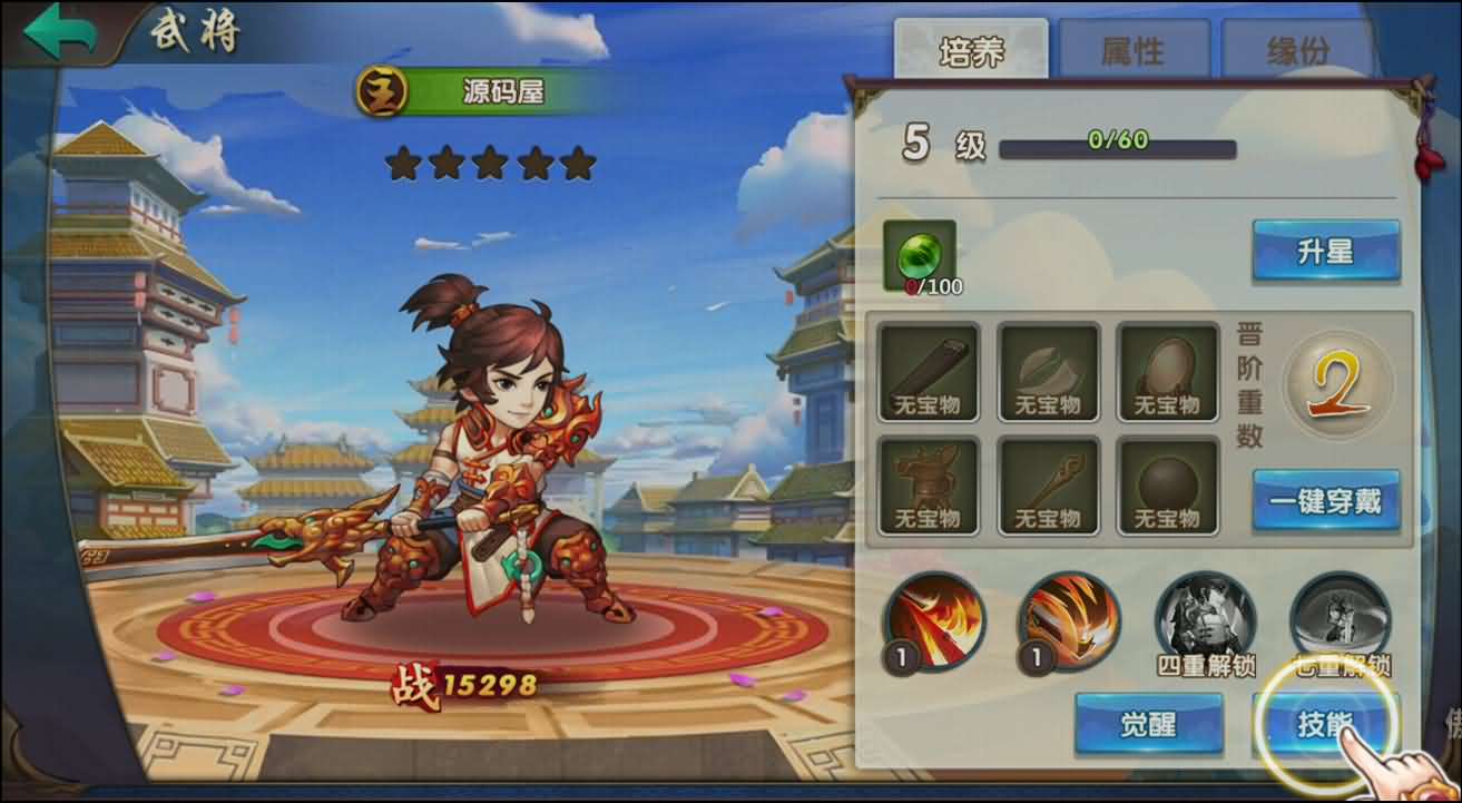 三国卡牌手游【无敌三国魅影无极版】最新整理Win系服务端+运营后台+GM授权后台+安卓苹果双端+详细搭建教程