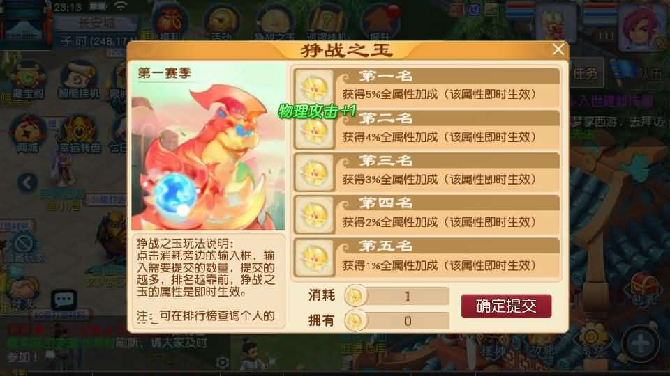 MT3换皮MH【凌霄西游进阶版】最新整理单机一键即玩镜像端+Linux手工服务端+安卓苹果双端+GM后台+详细搭建教程+全套源码