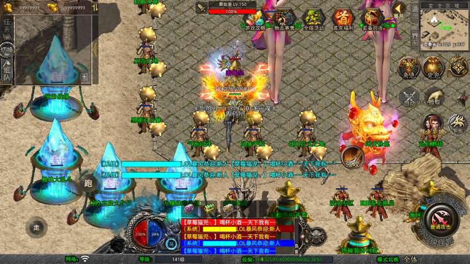 XO三端引擎传奇手游【1.80王者暴风合击】最新整理Win系服务端+PC安卓苹果三端+加密工具+详细搭建教程-元码工坊