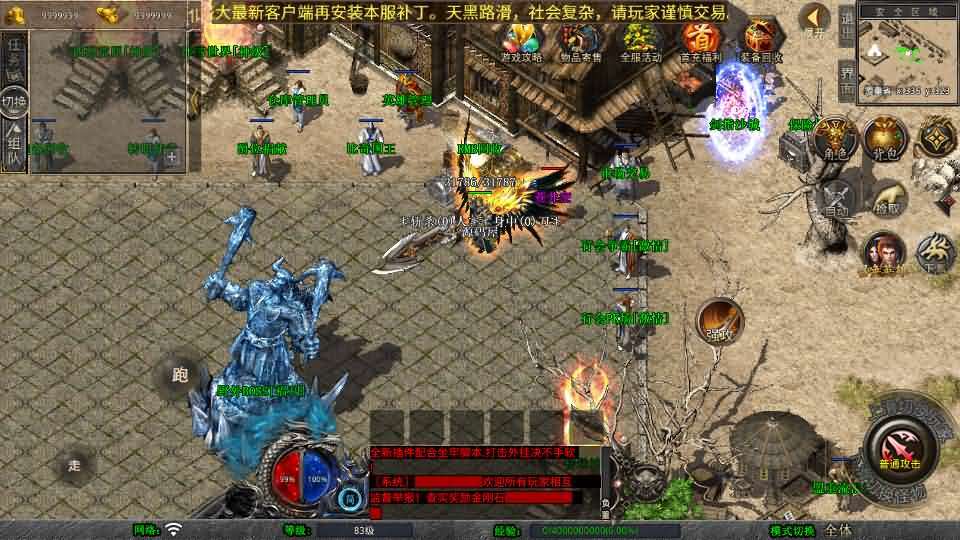 XO三端引擎传奇手游【1.80彩虹合击】最新整理Win系服务端+PC安卓苹果三端+加密工具+详细搭建教程