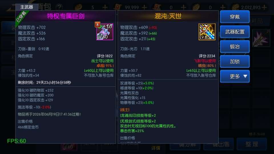 横版闯关手游【全明星之混沌大陆阿拉德[60帧]】最新整理单机一键即玩镜像端+Linux手工服务端+全套前后端源码+WEB管理后台+GM授权后台+安卓苹果双端+详细搭建教程