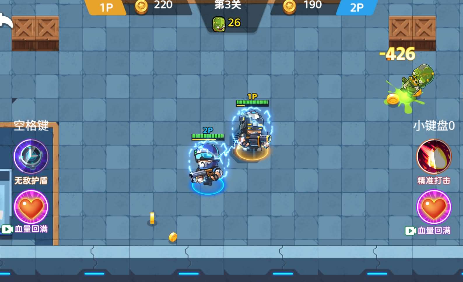 三网H5小游戏【双人合作打僵尸】最新整理WIN系服务端+Linux手工服务端+详细搭建教程+源码