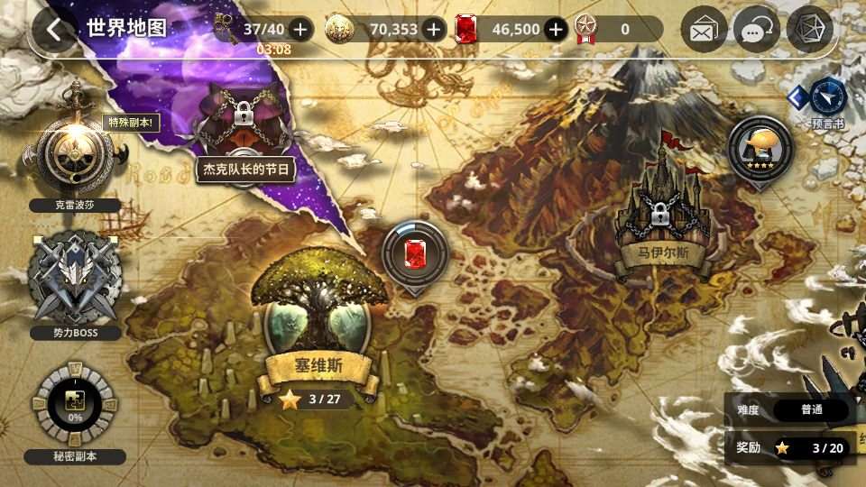 稀有横版卡牌手游【天命6】最新整理WIN系半手工服务端+安卓+GM后台+解密工具+详细搭建教程+视频教程
