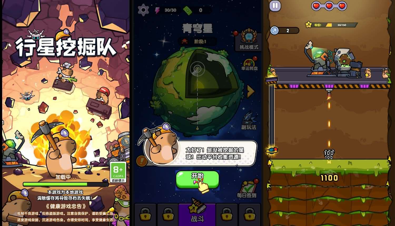 三网H5小游戏【行星挖掘队】最新整理WIN系服务端+Linux手工服务端+详细搭建教程-元码工坊