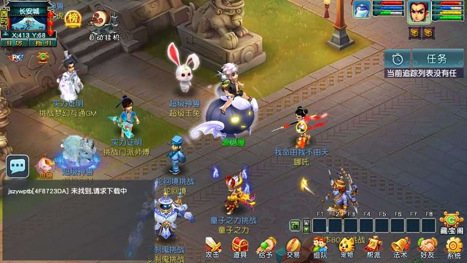 GGE2互通西游【精修梦江南】最新整理Win系服务端+安卓苹果PC三端互通+全套源码+详细搭建教程+通用视频教程