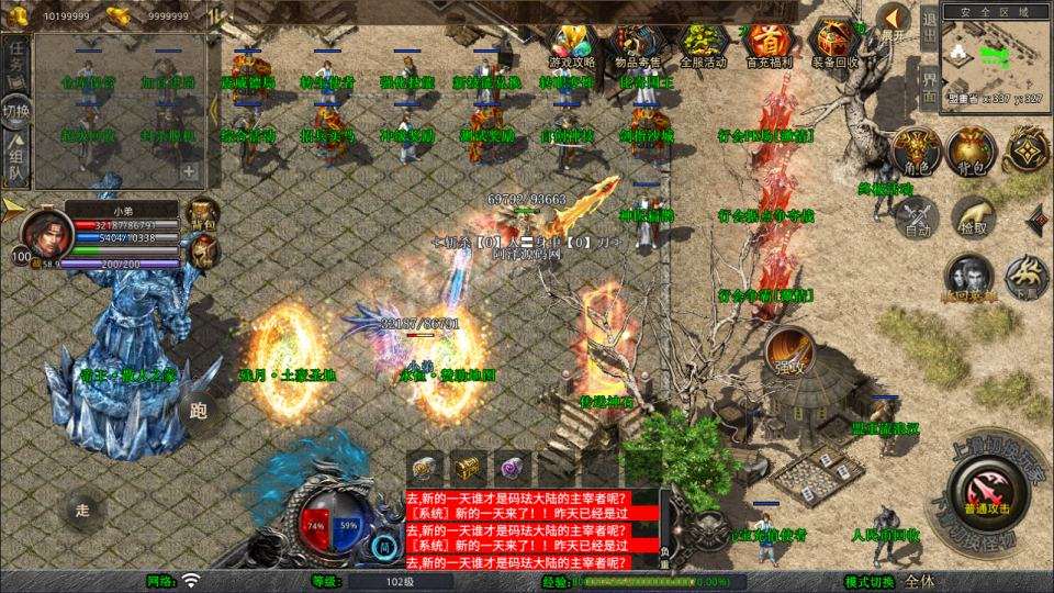 XO三端引擎传奇手游【残月合击版】:一键服务端搭建及跨平台(PC、安卓、苹果)游玩指南插图3 XO三端引擎传奇手游【1.80残月合击版】11月最新整理Win一键服务端+PC安卓苹果+详细搭建教程+视频教程