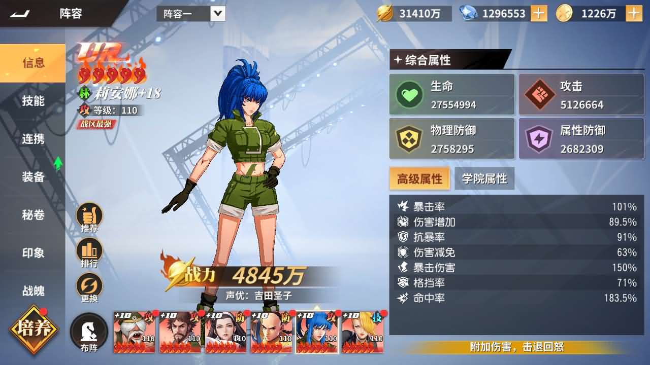 横版卡牌回合手游【SNK全明星激斗代金券内购修复版】最新整理单机一键即玩镜像端+Linux手工服务端+安卓苹果双端+管理后台+CDK授权后台+详细搭建教程+视频教程