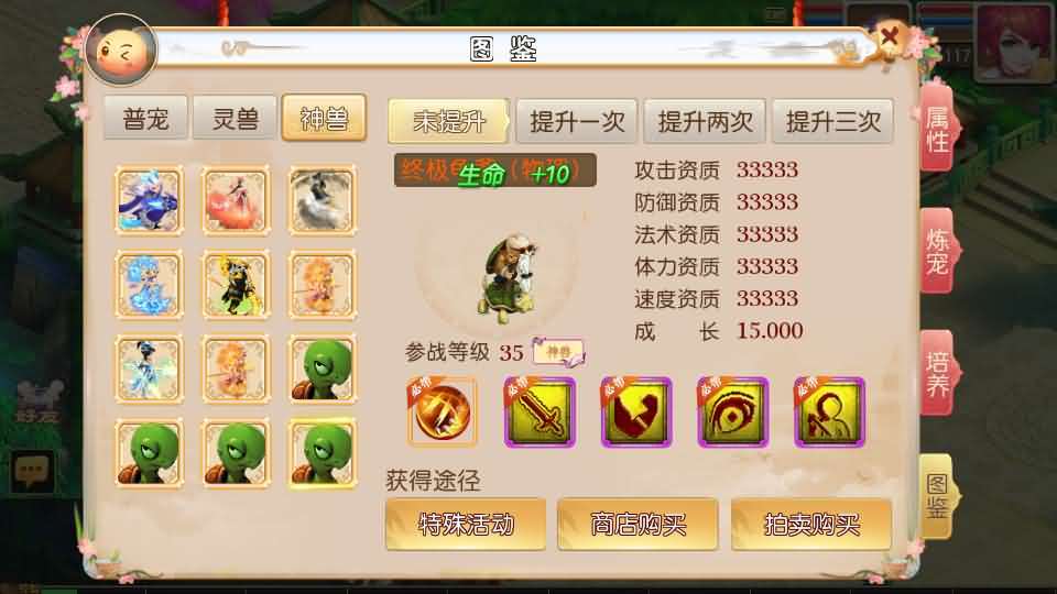 MT3换皮MH【富贵全靠爆】最新整理单机一键即玩镜像端+Linux手工服务端+安卓苹果双端+GM后台+详细搭建教程+全套源码-元码工坊